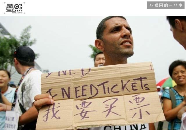 饱受吐槽的12306,买票为啥这么难？,互联网的一些事