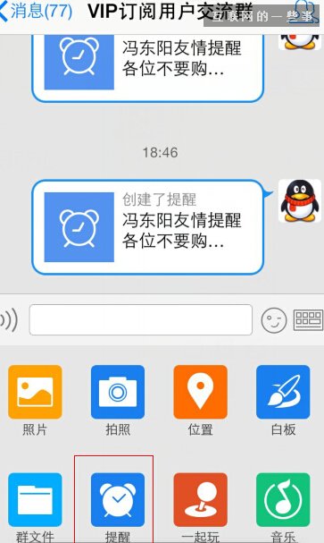 爆料QQ弹窗的秘密 不是漏洞无需花钱购买,互联网的一些事