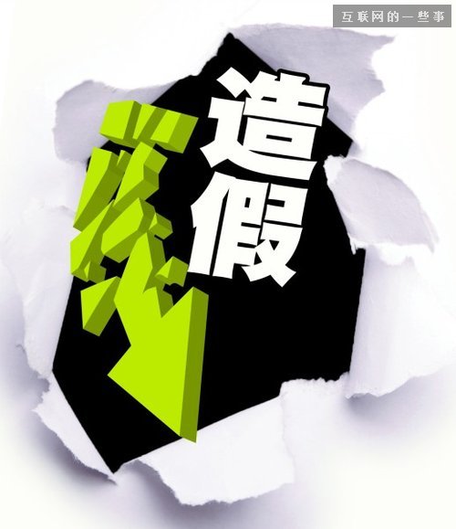 一组图读懂中国银行造假洗钱“神器”：优汇通,互联网的一些事