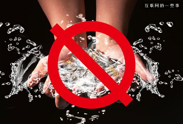 一组图读懂中国银行造假洗钱“神器”：优汇通,互联网的一些事