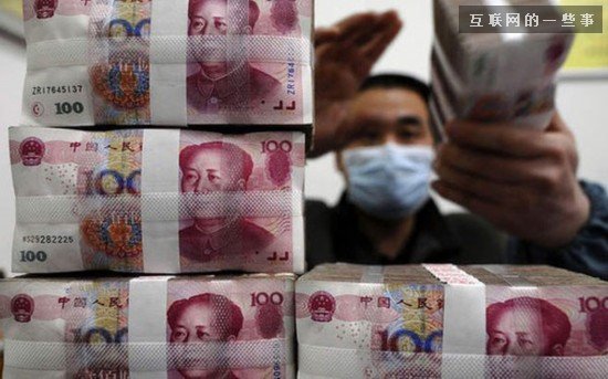 一组图读懂中国银行造假洗钱“神器”：优汇通,互联网的一些事