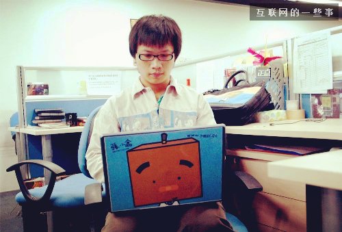 创业者说：张小盒“动漫帝国”苦与乐字号,互联网的一些事