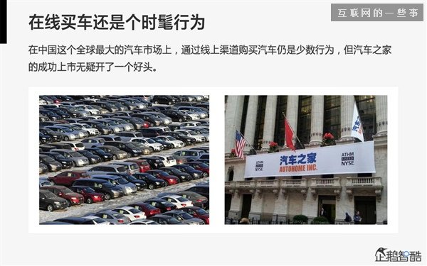 2014年互联网跨界趋势报告：融合与碰撞（多图慎入）,互联网的一些事