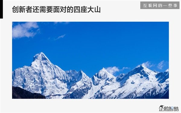 2014年互联网跨界趋势报告：融合与碰撞（多图慎入）,互联网的一些事