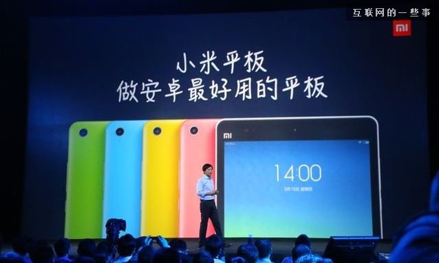 凤凰变山鸡，小米平板的期货生态圈,互联网的一些事