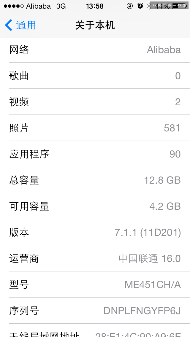 阿里通信放号：这真是互联网思维的手机卡!,互联网的一些事