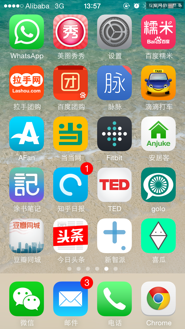 阿里通信放号：这真是互联网思维的手机卡!,互联网的一些事