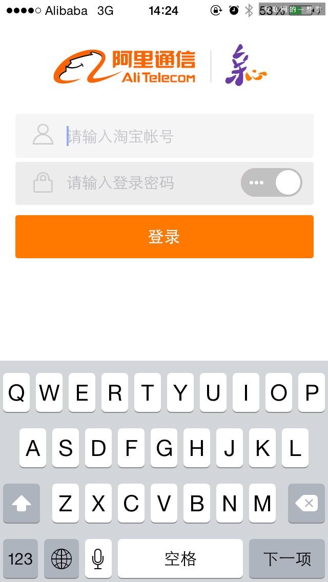 阿里通信放号：这真是互联网思维的手机卡!,互联网的一些事