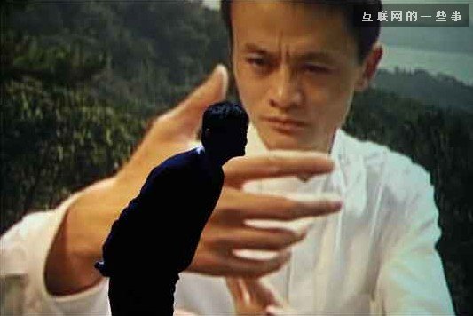 马云究竟是如何玩转当今的商业世界的？,互联网的一些事