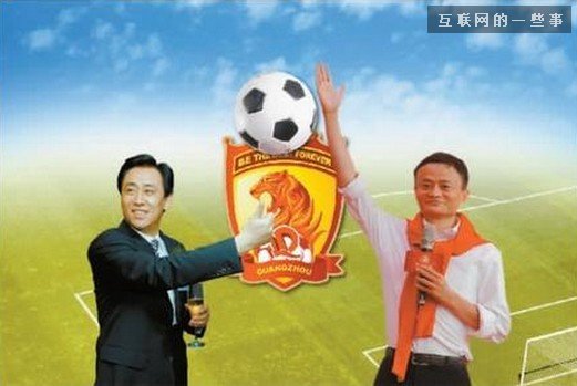 马云究竟是如何玩转当今的商业世界的？,互联网的一些事