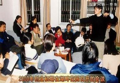 马云究竟是如何玩转当今的商业世界的？,互联网的一些事