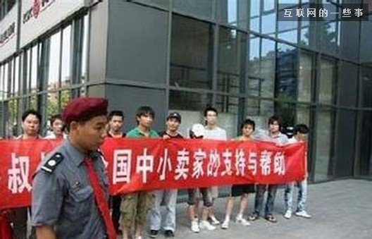 马云究竟是如何玩转当今的商业世界的？,互联网的一些事