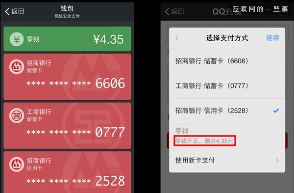 微信5.3.1加入撤回功能！会不会成为下个阅后即焚？,互联网的一些事