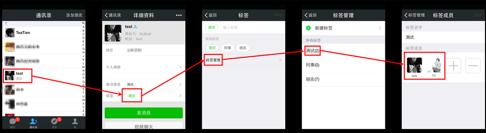微信5.3.1加入撤回功能！会不会成为下个阅后即焚？,互联网的一些事