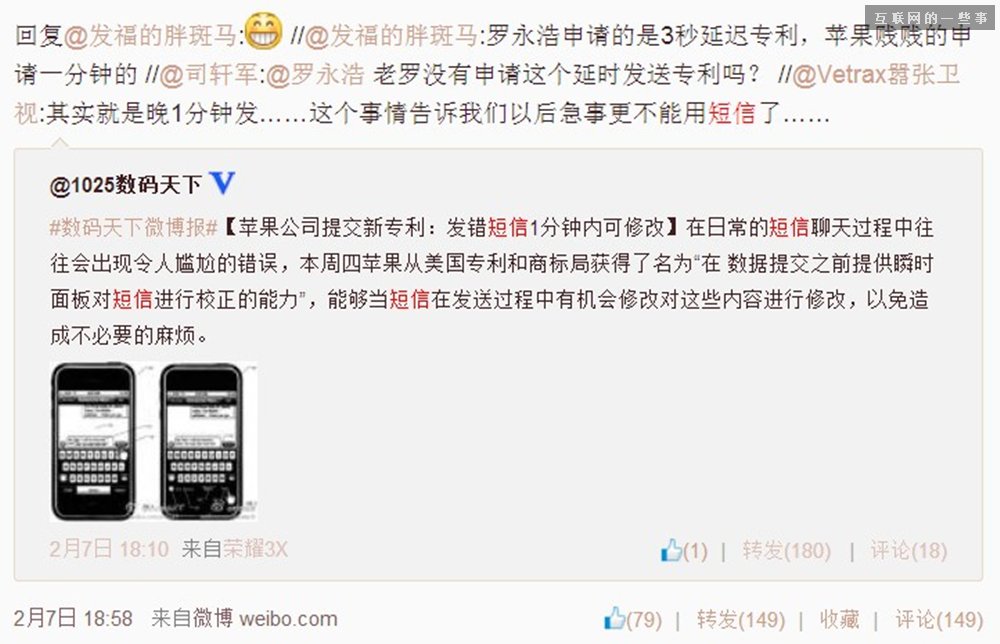 微信5.3.1加入撤回功能！会不会成为下个阅后即焚？,互联网的一些事