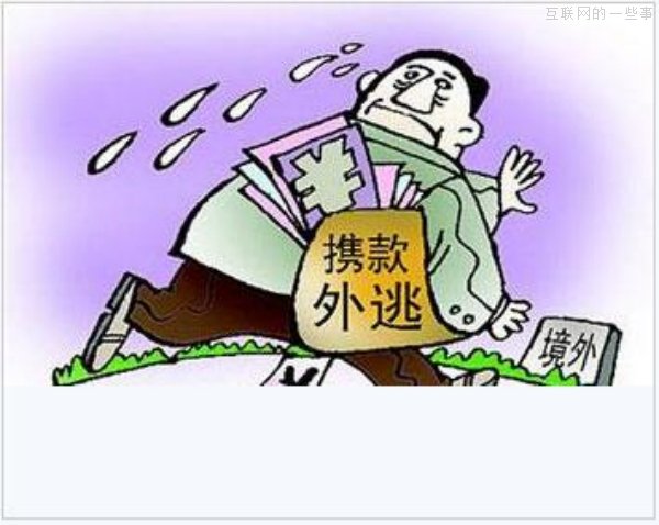 世界杯赌球？7个理由告诉你赌不得！！,互联网的一些事