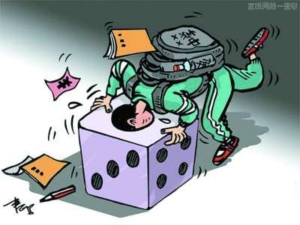 世界杯赌球？7个理由告诉你赌不得！！,互联网的一些事