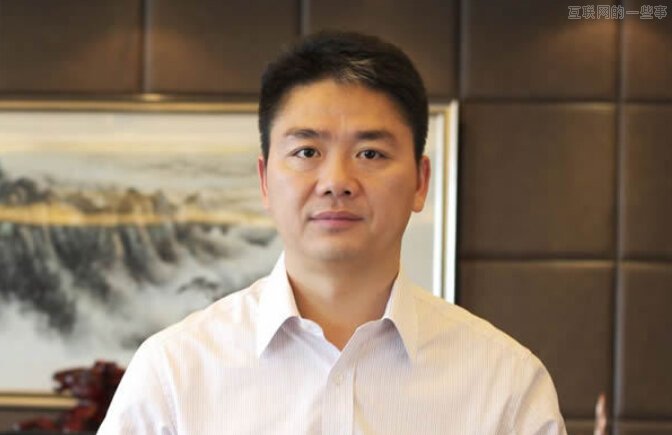 一日之计在于晨！揭秘刘强东和他的京东早会,互联网的一些事