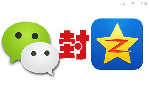 微信你这么干QQ空间，小马哥知道吗,互联网的一些事