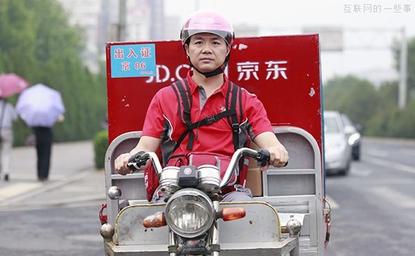 不带这样欺负人的！618京东腾讯合体欺负阿里，用了什么招？,互联网的一些事