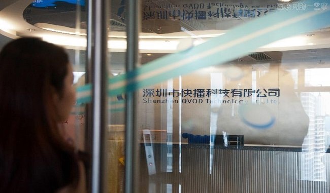 腾讯为何要做举报快播的带头大哥？,互联网的一些事