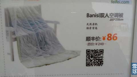 探店杭州顺丰“嘿客”，真实情况是这样的……,互联网的一些事