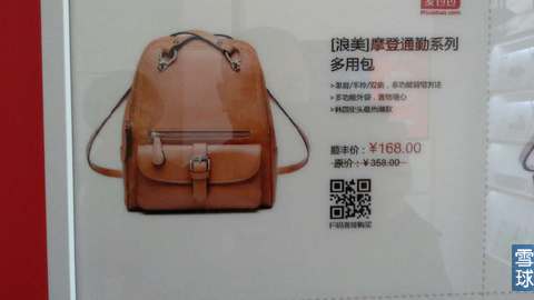 探店杭州顺丰“嘿客”，真实情况是这样的……,互联网的一些事