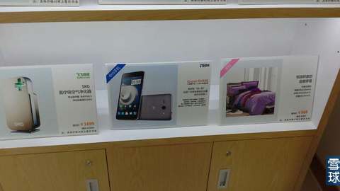 探店杭州顺丰“嘿客”，真实情况是这样的……,互联网的一些事