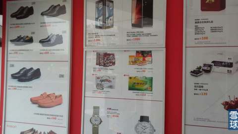 探店杭州顺丰“嘿客”，真实情况是这样的……,互联网的一些事