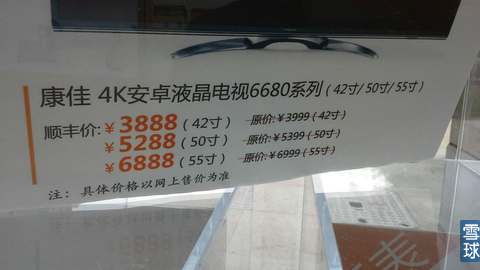 探店杭州顺丰“嘿客”，真实情况是这样的……,互联网的一些事