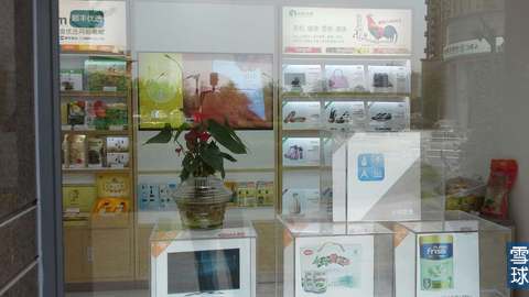 探店杭州顺丰“嘿客”，真实情况是这样的……,互联网的一些事