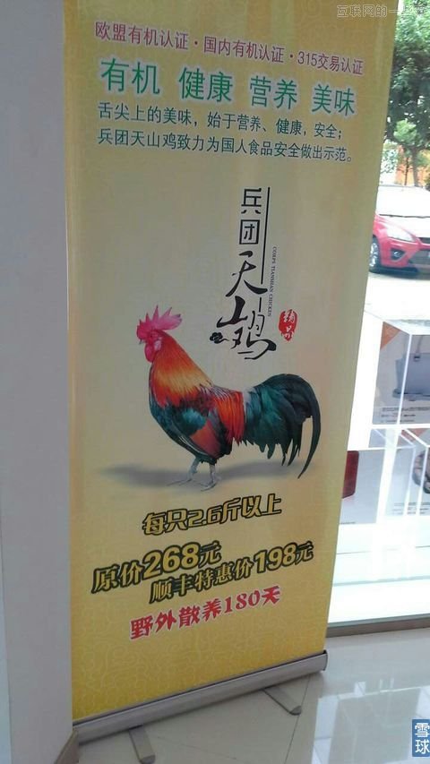 探店杭州顺丰“嘿客”，真实情况是这样的……,互联网的一些事