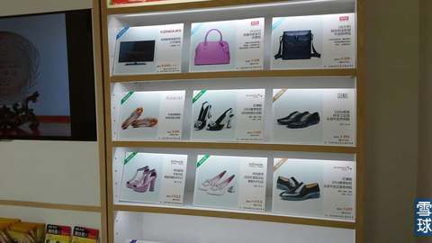 探店杭州顺丰“嘿客”，真实情况是这样的……,互联网的一些事