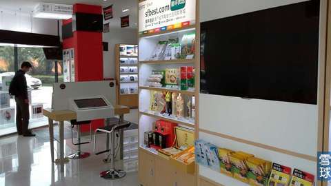 探店杭州顺丰“嘿客”，真实情况是这样的……,互联网的一些事