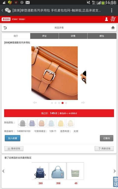 探店杭州顺丰“嘿客”，真实情况是这样的……,互联网的一些事