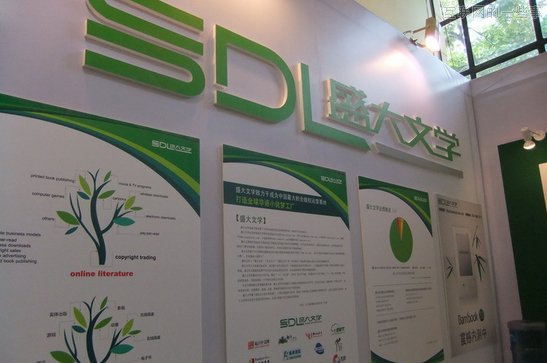 互联网公司和前员工恩怨是非 剪不断理还乱,互联网的一些事