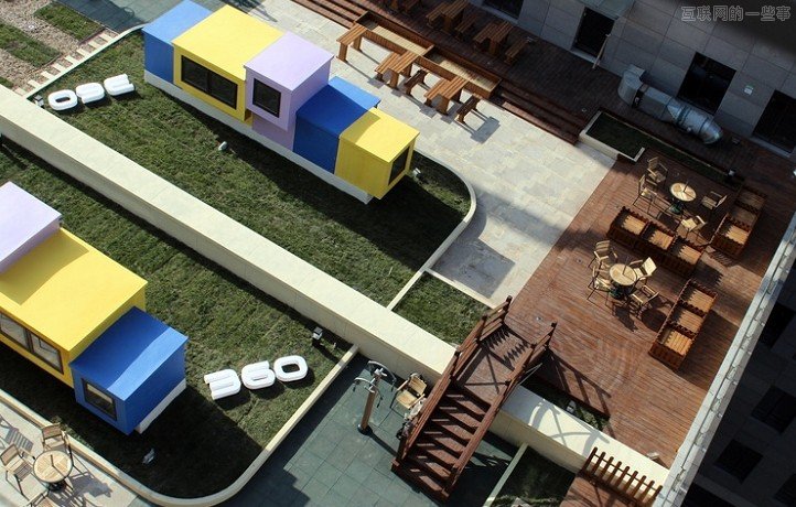 揭秘360背后不为人知的产品文化,互联网的一些事