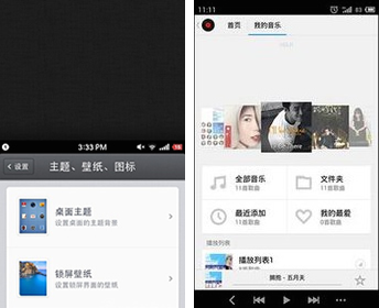 单手“下拉悬停”：锤子完胜魅族,互联网的一些事