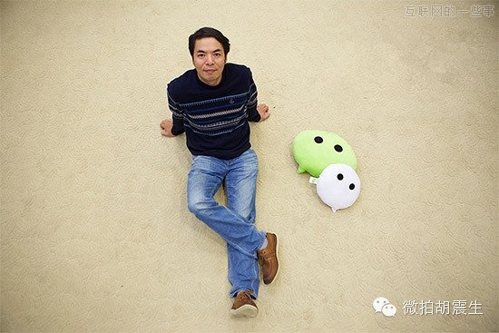 微信研究之-屌丝相对论,互联网的一些事