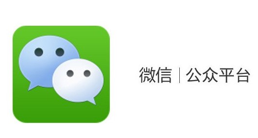 腾讯打压微信订阅号，到底为哪般?,互联网的一些事