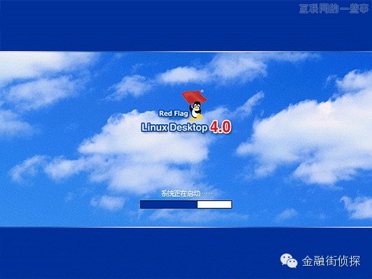 国产系统都长啥样，你造吗？,互联网的一些事