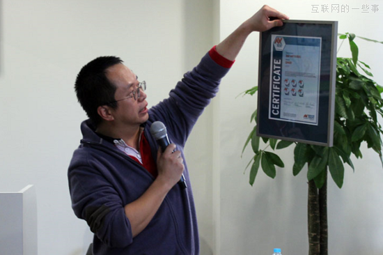 周鸿祎：做个好产品经理到底有多难?,互联网的一些事