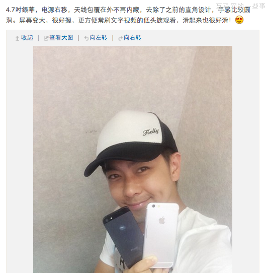 林志颖为何能成iPhone谍照帝？,互联网的一些事