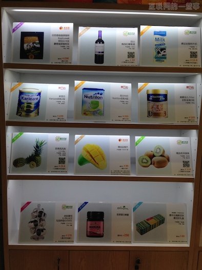 揭秘顺丰嘿客真面目!“干掉”快递员!,互联网的一些事