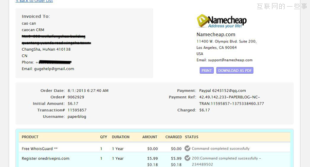 神秘的域名客：发家背后的故事,互联网的一些事
