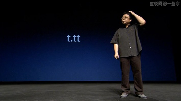 神秘的域名客：发家背后的故事,互联网的一些事