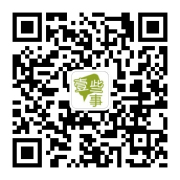 考验智商的时候到了，谁会算？(此题在新西兰面试时曾引起轰动),互联网的一些事