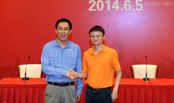 30秒、12亿、50%，阿里巴巴与恒大的闪婚姻缘！,互联网的一些事