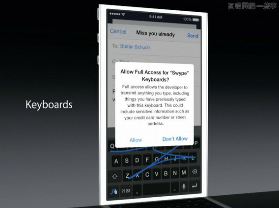 苹果也抄袭! iOS 8的九大山寨功能,互联网的一些事