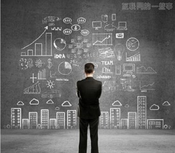 互联网思维：3个段子，9大分类，19条法则,互联网的一些事